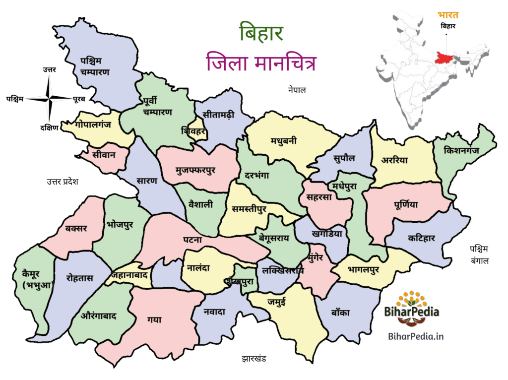 बिहार का जिला मानचित्र बिहार का जिला मानचित्र